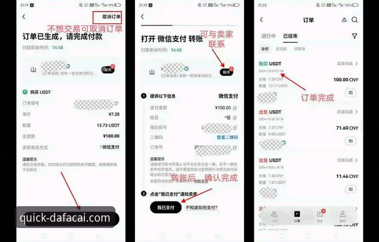 大发彩票平台v3.0.1登录步骤与下载详解
