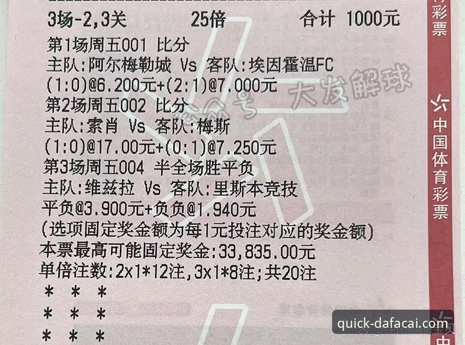 大发彩票安卓手机版怎么样？如何快速找到官方登录入口？